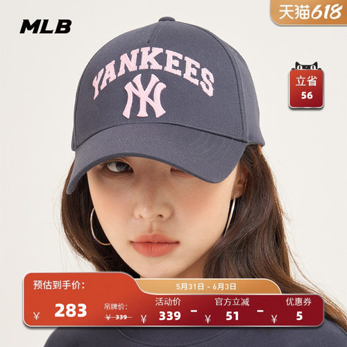 MLB官方男女情侣学院风棒球帽