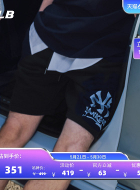 MLB官方男女情侣经典侧标logo运动风百搭休闲短裤夏季新款SPB02