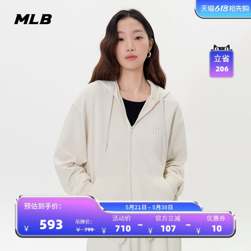 MLB官方男女情侣纯色小LOGO休闲拉链连帽卫衣外套秋季TRB01