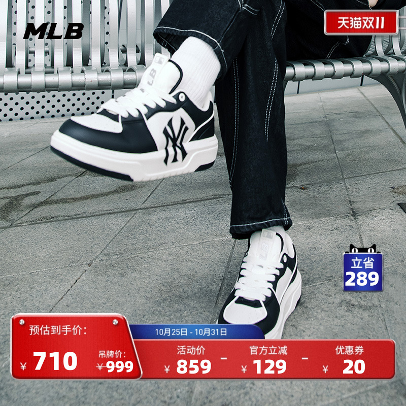 MLB官方男女情侣款板鞋
