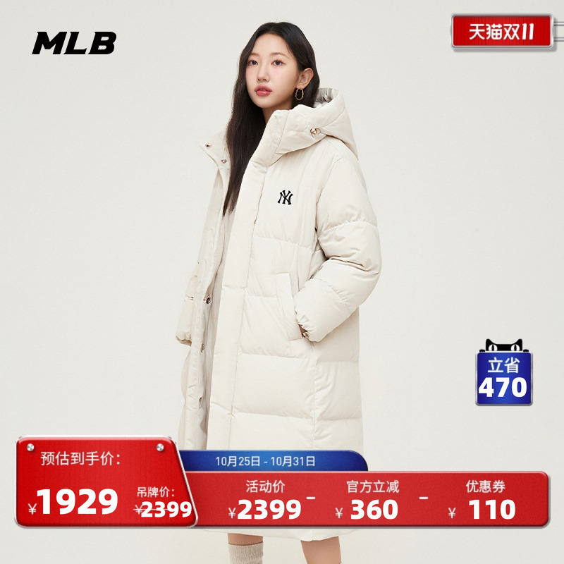 MLB官方KARINA同款韩系氛围长款防水防泼水羽绒服25冬季新款DJB23