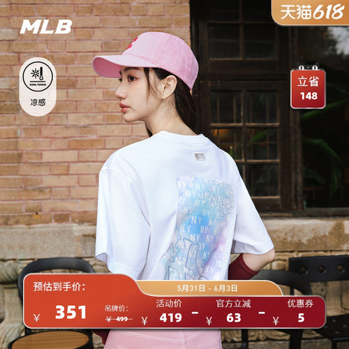 MLB情侣休闲宽松运动T恤
