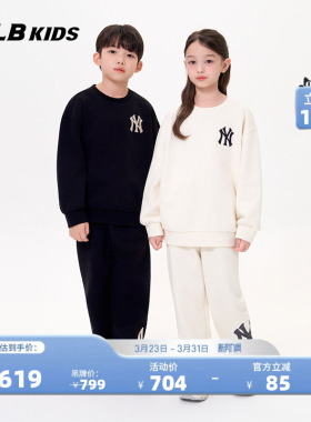 MLB儿童官方男女潮奢时髦简约圆领满印老花休闲套装秋冬新S2M03