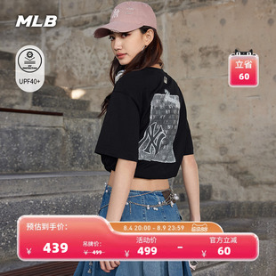MLB官方 男女同款宽松韩系轻薄老花防晒短袖T恤26夏季耐穿TSM07