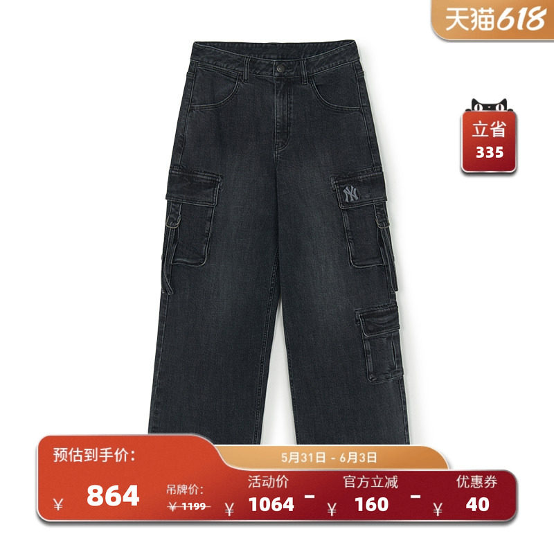 MLB官方 女款多口袋宽松休闲阔腿裤工装风牛仔裤秋季新款DPB05