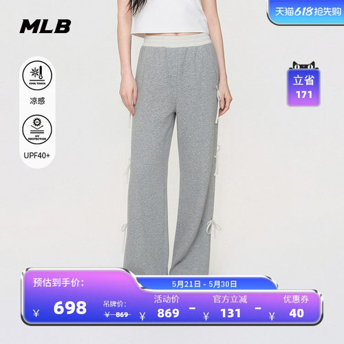 MLB官方KARINA同款女木耳边蕾丝阔腿休闲长裤26夏季PTB07/PTB05