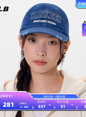 MLB官方 男女同款情侣时尚百搭牛仔可调节软顶棒球帽春夏CPV21