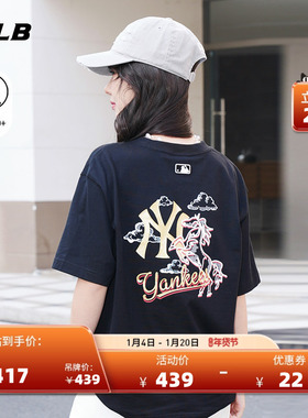 MLB官方 男女同款新年系列生肖马印花防晒短袖T恤26春季新款TSQ02