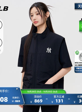 MLB官方男女同款舒适百搭凉感防泼水工装马甲外套26夏季新款WJB08