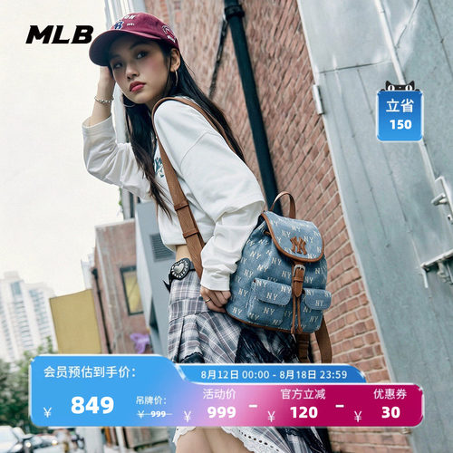 【七夕礼物】MLB官方男女同款情侣满印老花牛仔双肩包夏季BKM06
