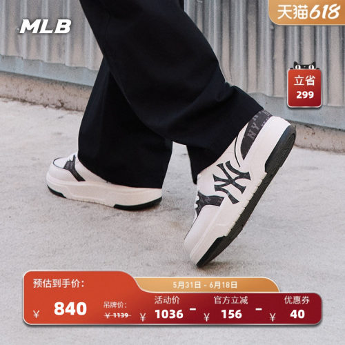 MLB官方 男女同款韩系复古老花增高学长鞋夏季新款百搭潮流SXM05