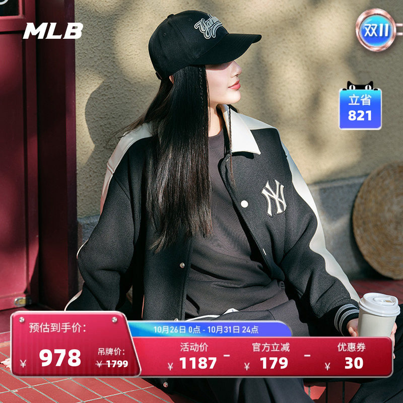 MLB男女官方情侣棒球外套
