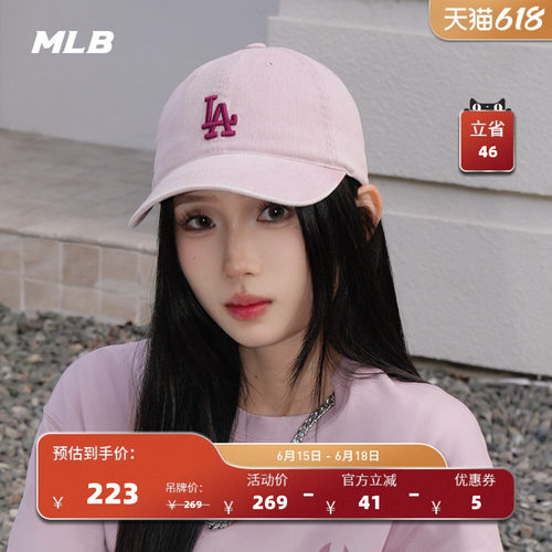 MLB男女情侣棒球帽26春季新款