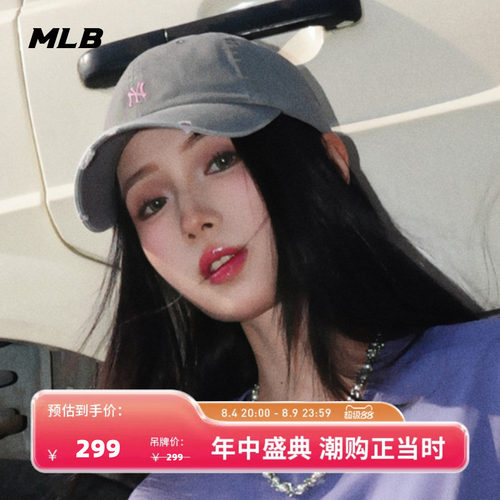 【七夕礼物】MLB官方KARINA同款百搭软顶棒球帽26夏季新款CPB09