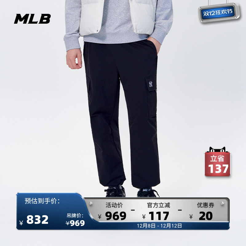 MLB官方男女情侣运动休闲百搭加绒工装束脚梭织裤25冬季新款WPB02