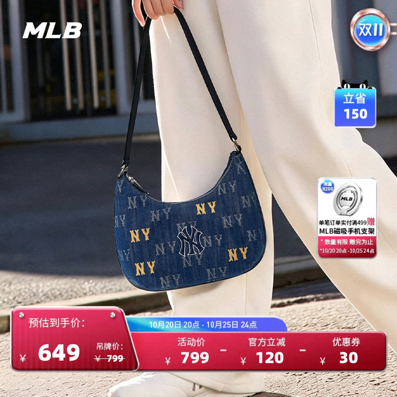 MLB时尚满印老花腋下包