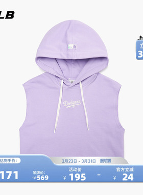 MLB官方 女款连帽背心无袖休闲立体时尚刺绣logoT恤夏季TK060