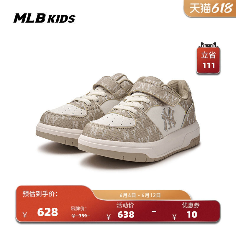 MLB儿童官方男女童百搭透气旋钮防滑耐磨ACE RUNNER复古跑鞋