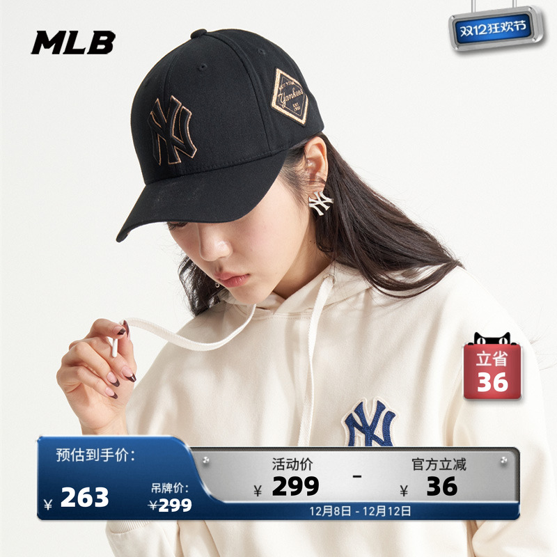 mlb官方情侣刺绣运动棒球帽