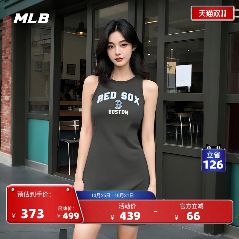 MLB官方运动连衣裙25夏季新款