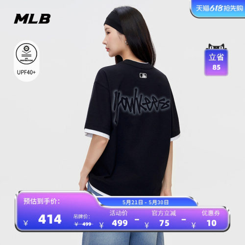 【520礼物】MLB官方男女同款宽松街头涂鸦防晒T恤26夏季新款TSB09