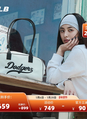 MLB官方 情侣学院风仿牛仔保龄球包吐司包大容量秋冬BQL05