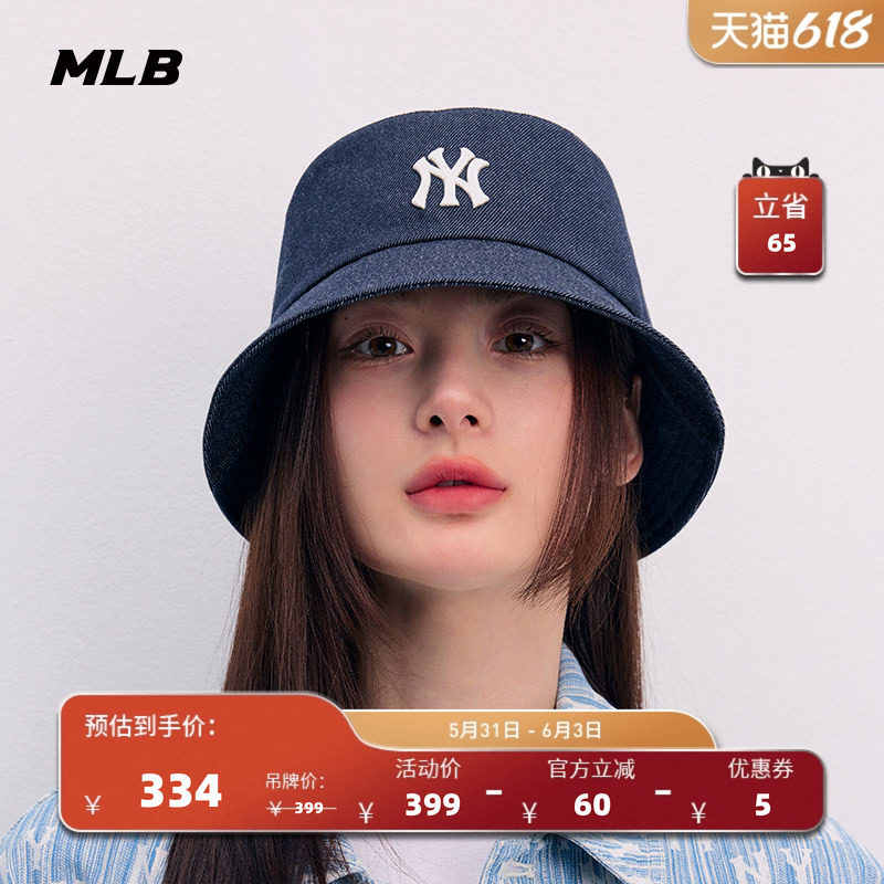 MLB官方 男女情侣休闲学院风遮阳牛仔平顶渔夫帽HTD01