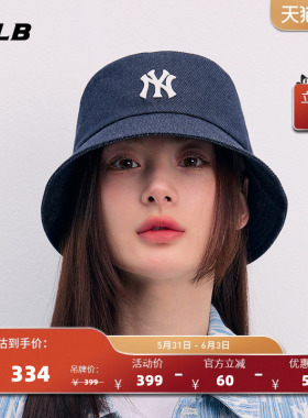 MLB官方 男女情侣休闲学院风遮阳牛仔平顶渔夫帽HTD01