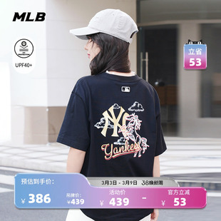 MLB官方 男女同款新年系列生肖马印花防晒短袖T恤26春季新款TSQ02