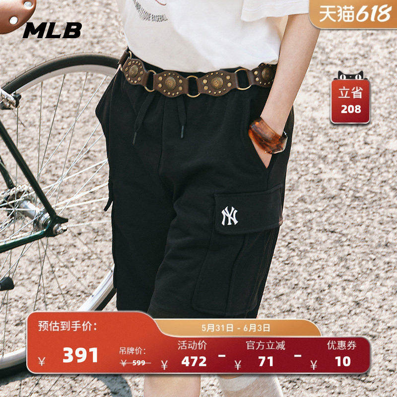 MLB官方  男女情侣小logo纯色休闲简约百搭短裤夏季新款SPB03
