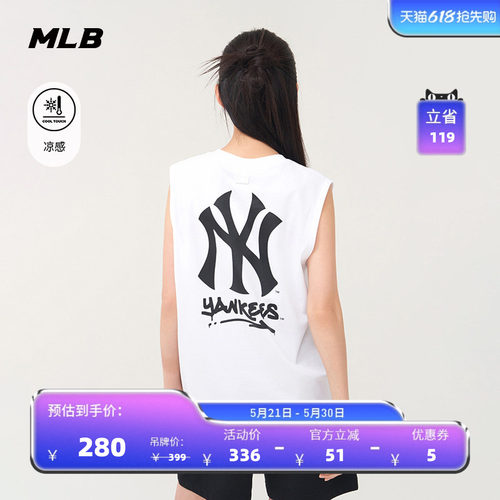 MLB官方男女情侣凉感运动背心