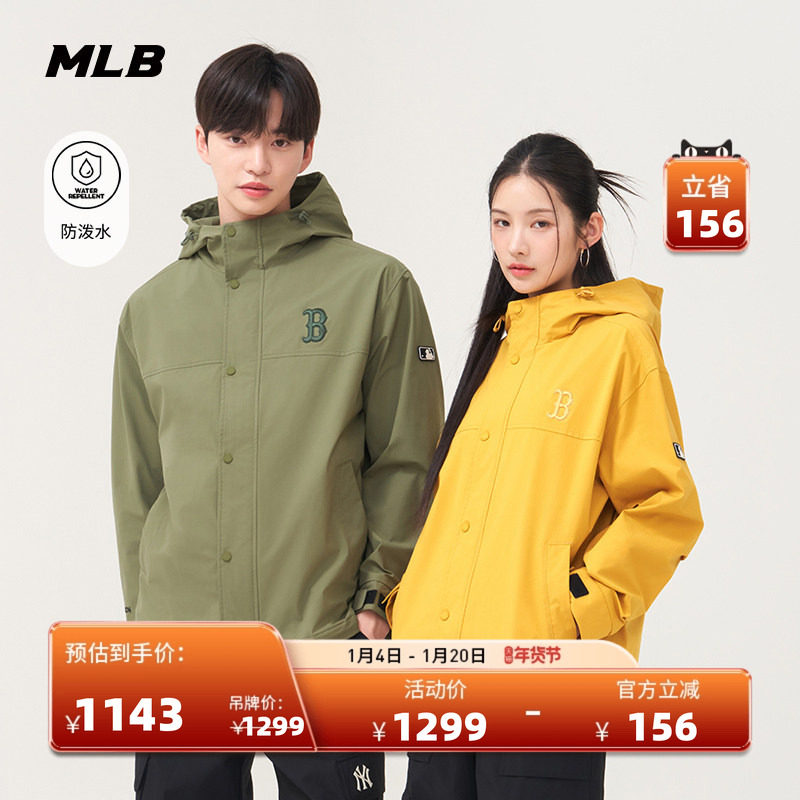 MLB官方 男女情侣时尚小logo防泼水连帽夹克外套25春夏新款WJB01,运动服/休闲服装,运动茄克/外套,淘宝优惠券,粉丝福利购,淘宝优惠卷