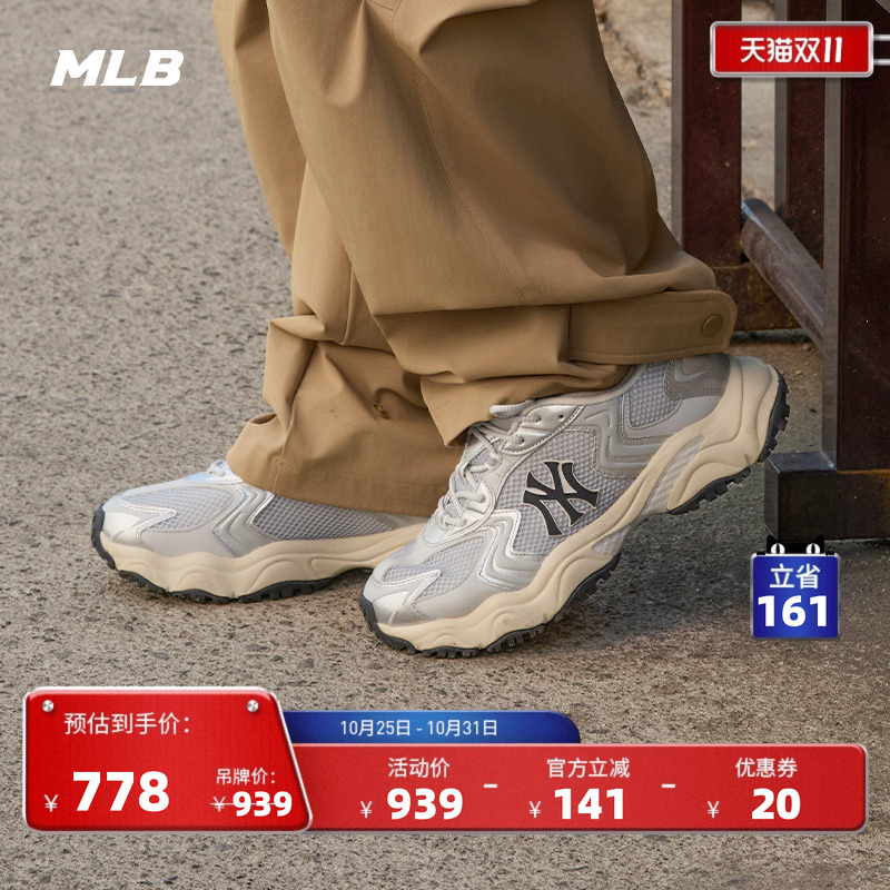 MLB男女情侣运动休闲鞋