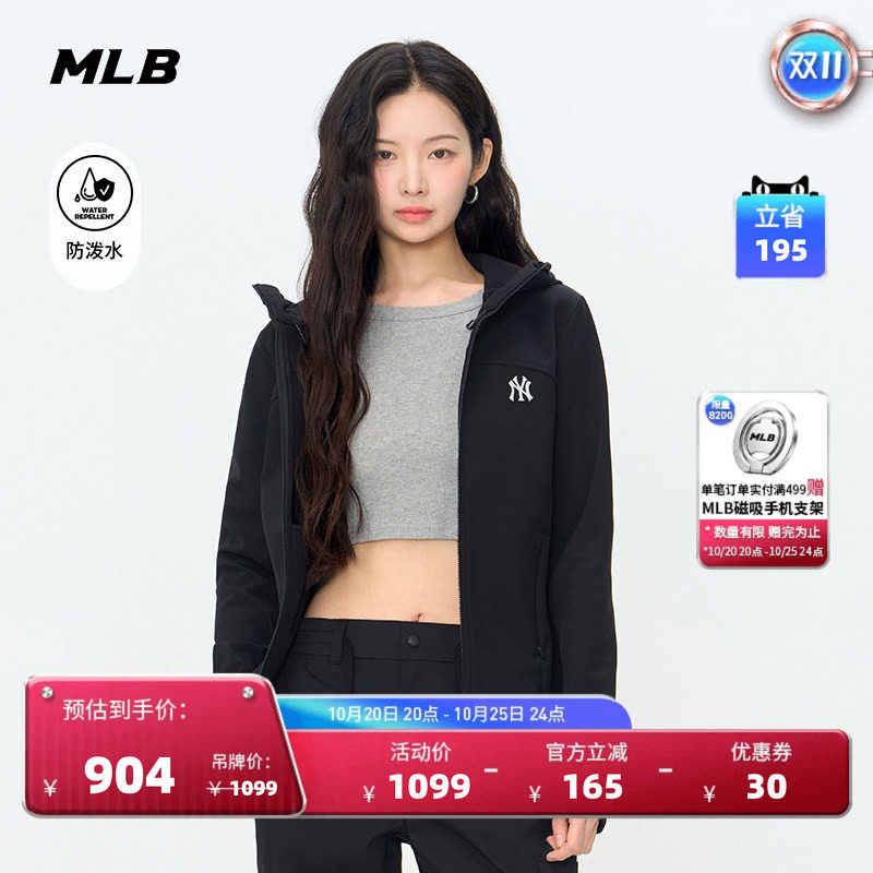 MLB女款潮流百搭防泼水外套