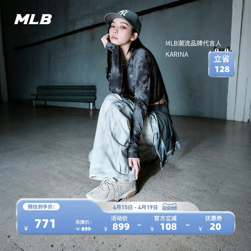 MLB官方KARINA张康乐同款男女韩系复古豆豆薄底鞋春夏SXT01