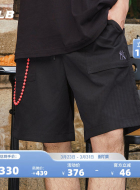 MLB官方男女情侣简约松紧腰经典纯色时尚休闲短裤夏季新款SMB02