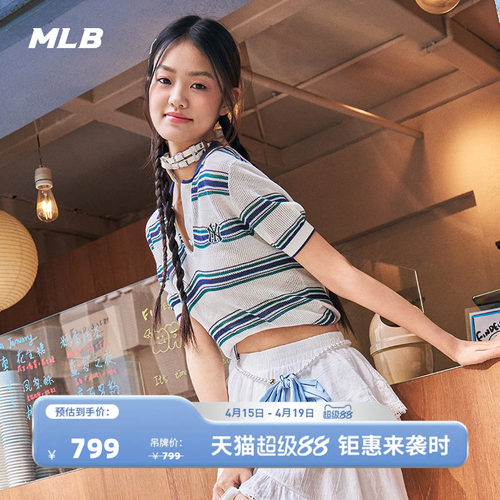 MLB官方 女款休闲百搭舒适条纹短袖针织套衫26春季新款KPV09