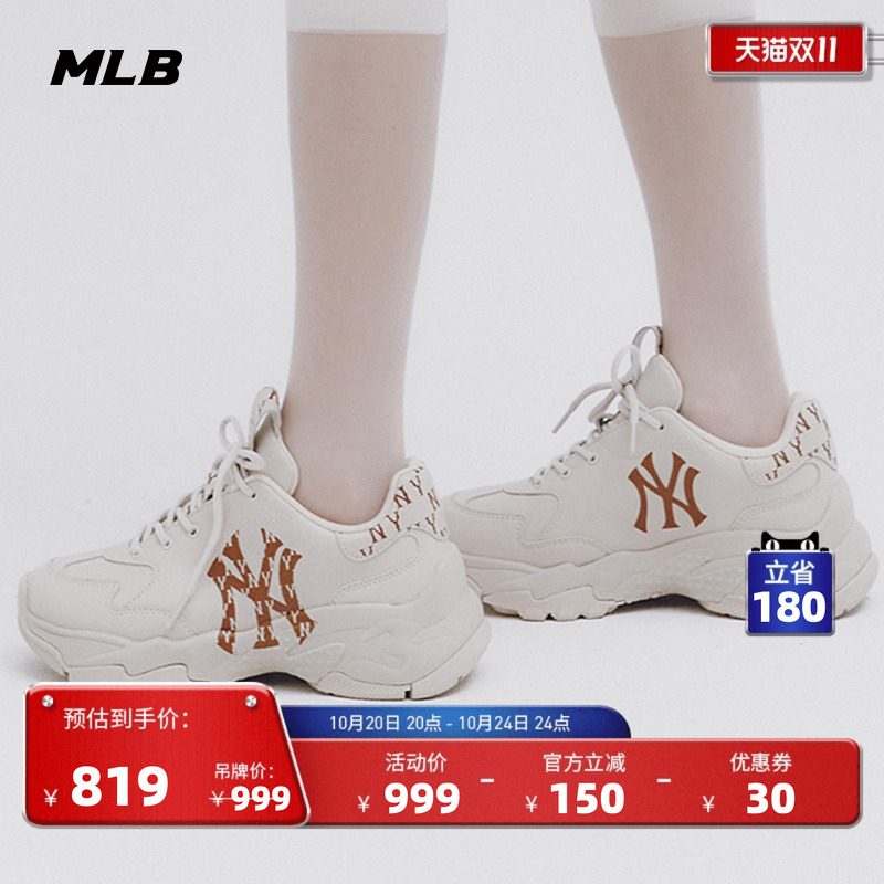 官方男女情侣时尚老爹鞋休闲