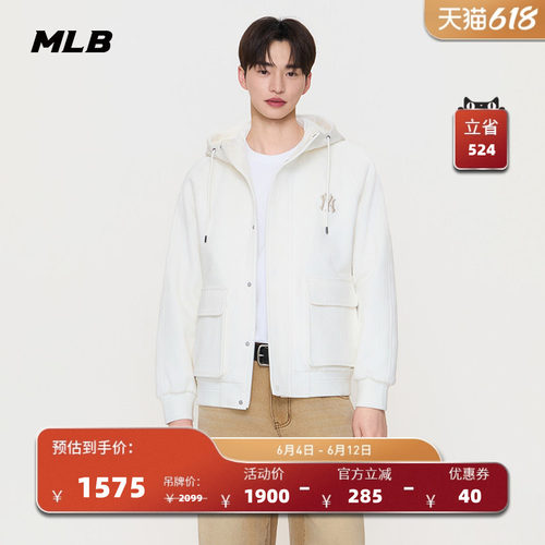 MLB官方 男女同款休闲时尚百搭暗纹老花针织夹克26春季新款JPM03