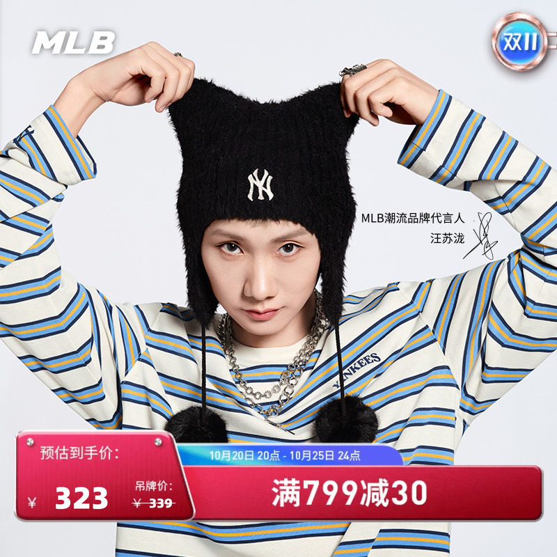 MLB情侣毛球针织护耳帽