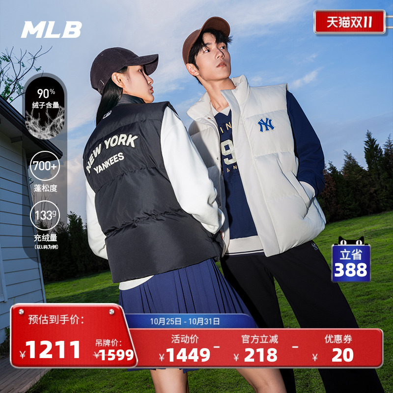 MLB男女情侣羽绒马甲24秋季