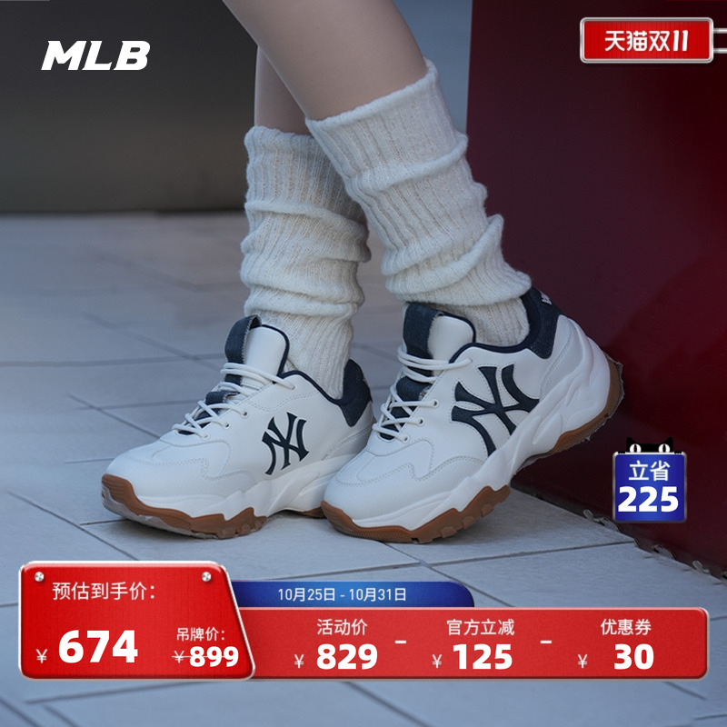 MLB男女情侣运动休闲鞋