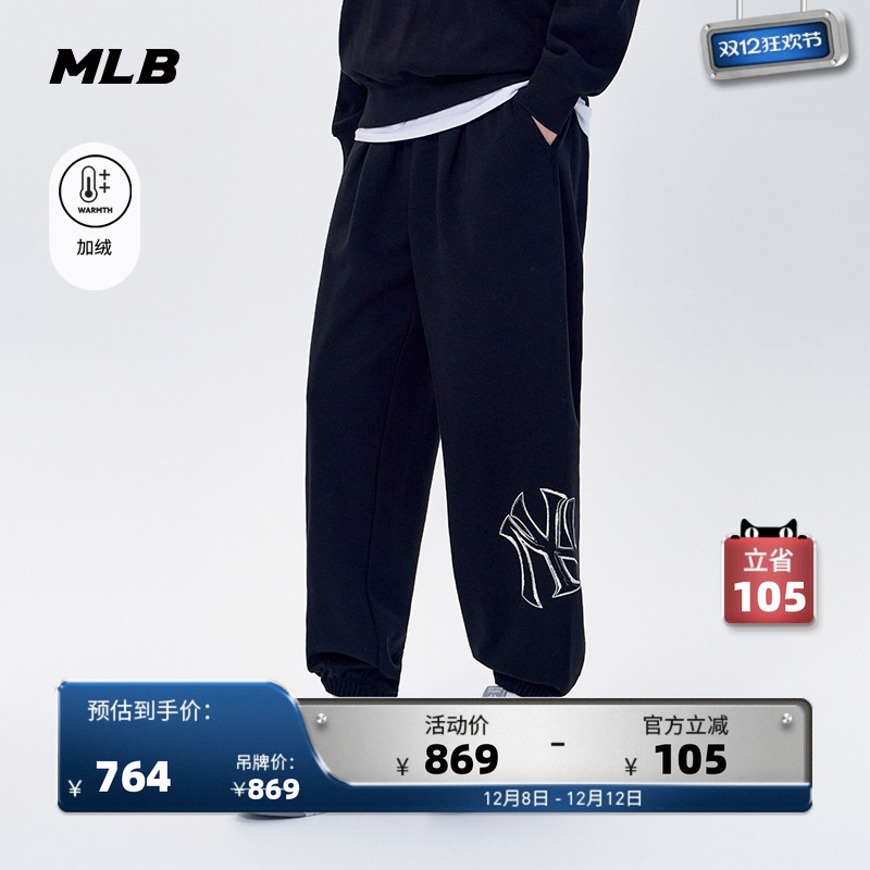 MLB官方男女情侣保暖加绒百搭大LOGO休闲束脚长裤25冬季新款PTB21
