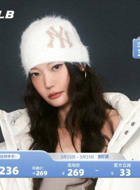 MLB官方 男女保暖百搭休闲针织帽冷帽25冬季新款BNB09
