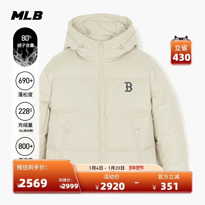 MLB官方男女情侣满印老花韩系短款保暖羽绒服外套25冬季新款DJM08,运动服/休闲服装,运动羽绒服,淘宝优惠券,粉丝福利购,淘宝优惠卷