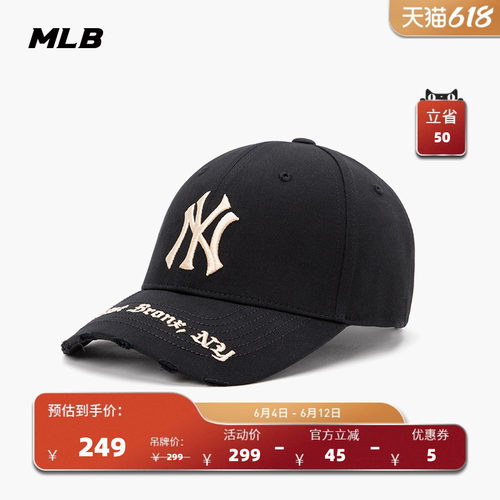 MLB官方男女帽子刺绣运动休闲