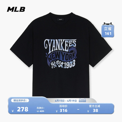 MLB官方 男女同款情侣潮酷宽松时尚百搭夏日字母印花短袖T恤TSX05