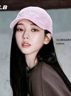 MLB官方KARINA同款多巴胺糖果色软顶棒球帽25秋冬CPV31/CP66/CP77