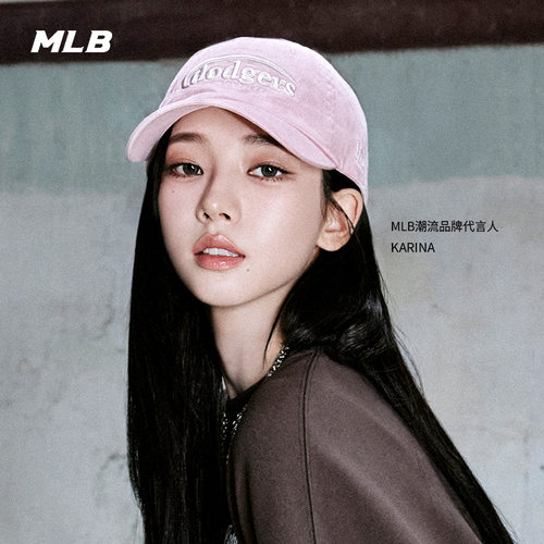 MLB官方 KARINA同款男女多巴胺糖果色软顶棒球帽25秋冬新款CPV31