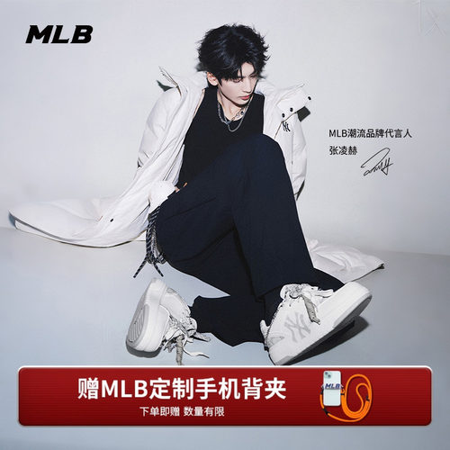 MLB官方 张凌赫同款男女韩系复古老花增高学长鞋25秋冬新款SXM05